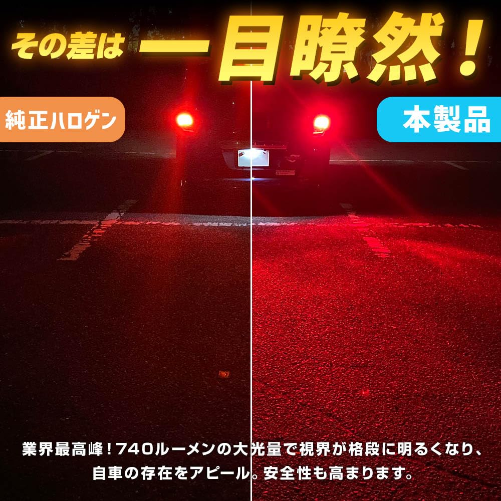 Sphere Light T20 LED Bulb Tail Stop Lamp Super Suntail