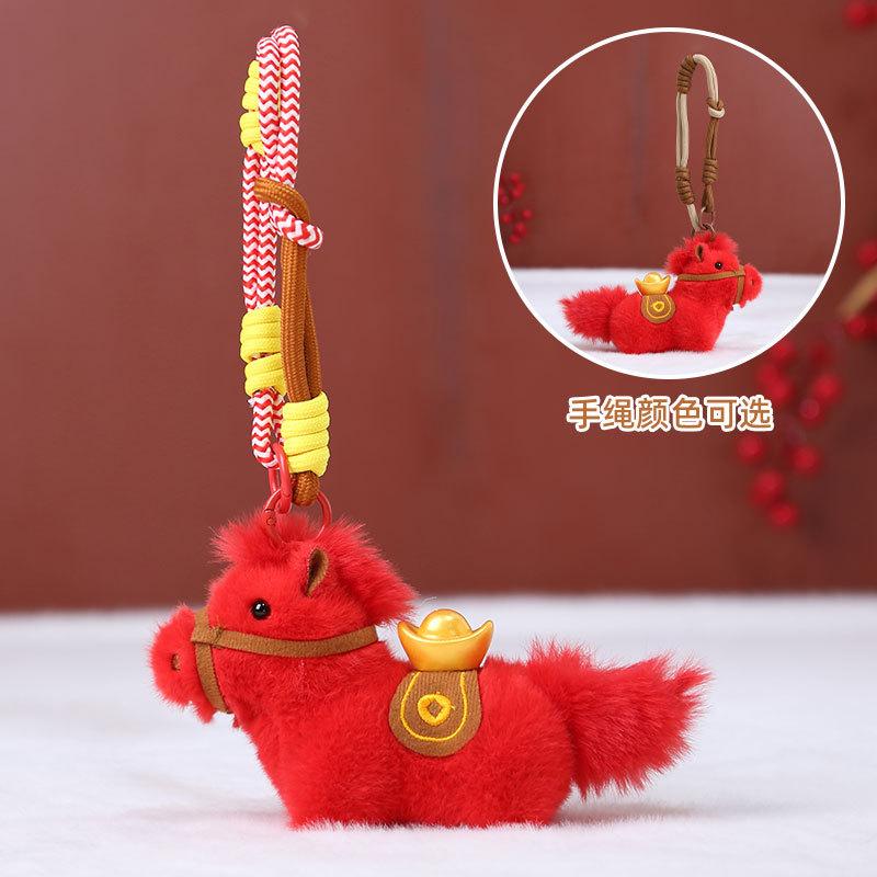 Lingot poney marionnette porte-clés cadeau mignon petit pendentif mascotte cheval poupée en peluche cheval jouant pleurant ornement