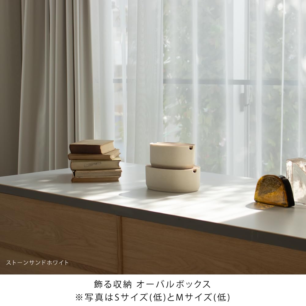 ideaco Oval Box M Low Stone Sand White, with Lid, Small Item Storage, 21.5cm Wide X 15.5cm Deep X 8cm High