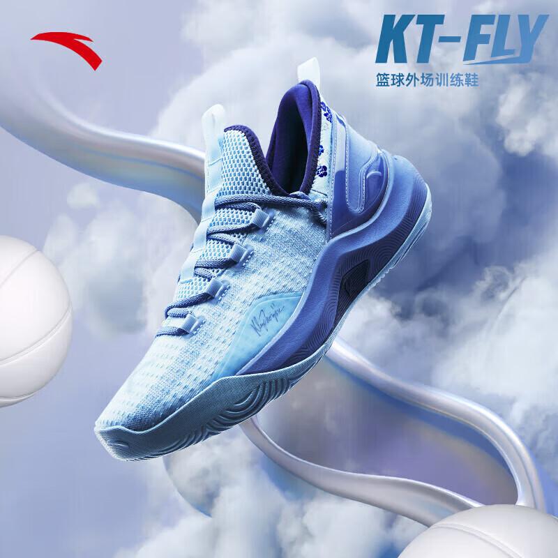Anta Men s Basketball Shoes 43 (Men 9.5)