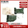 Jiebolie Type 82 Triangular Bandage First Aid Kit