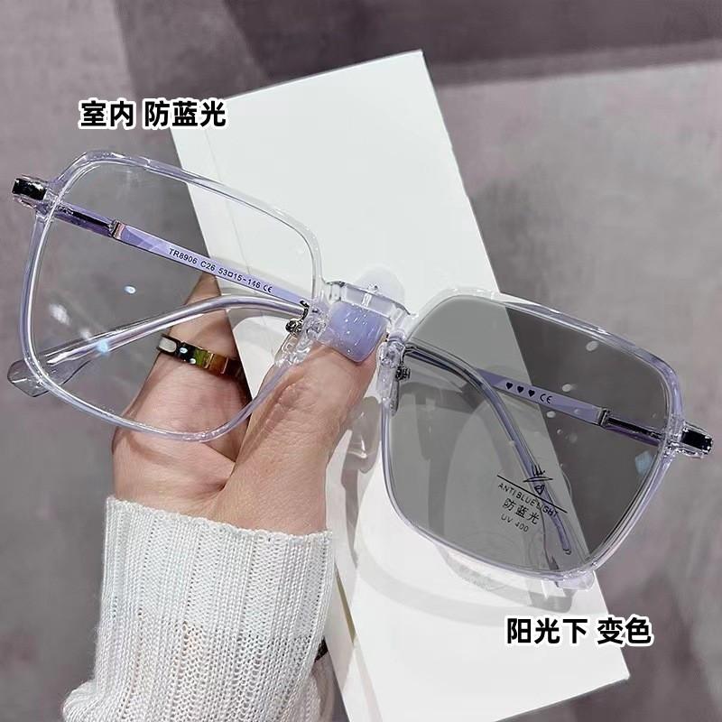 Women's Black Transparent Large Frame Photochromic Glasses