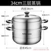 Supor 304 Stainless Steel Steamer Pot with High Arch Lid