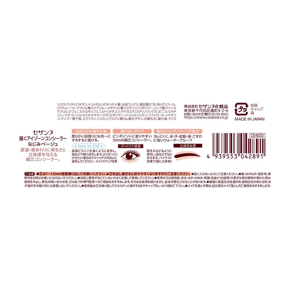 CEZANNE Eye Zone Concealer Beige, 0,25g feine Spitze, ideal für Tränensäcke & Augenbrauen