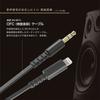 Kashimura (NKD-243) Convenient Retractable Lightning-AUX Conversion Cable for Playing iPhone Music On Car Audio