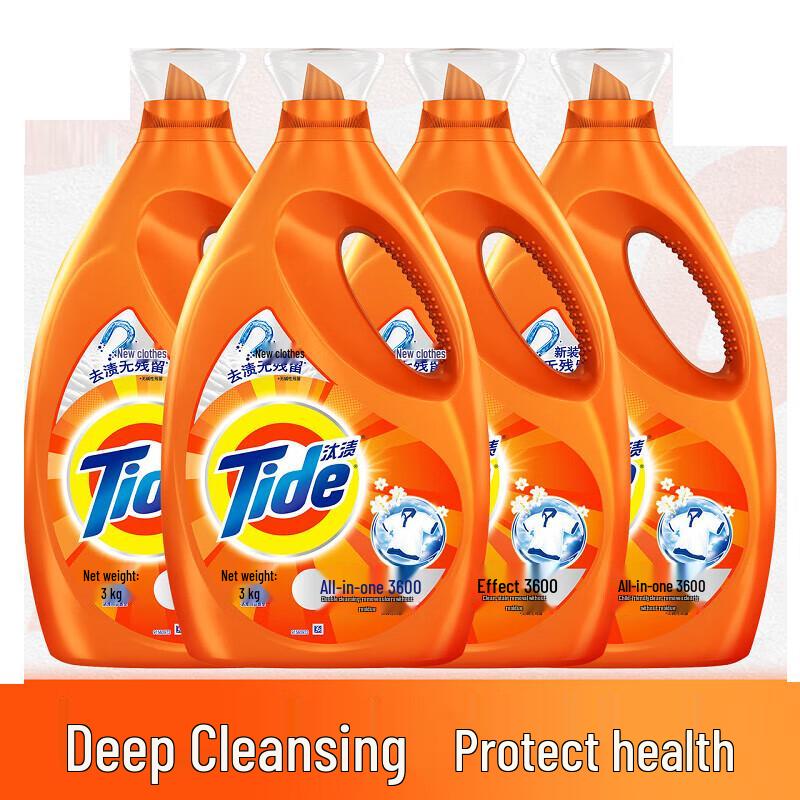 Tide All-in-One Liquid Laundry Detergent
