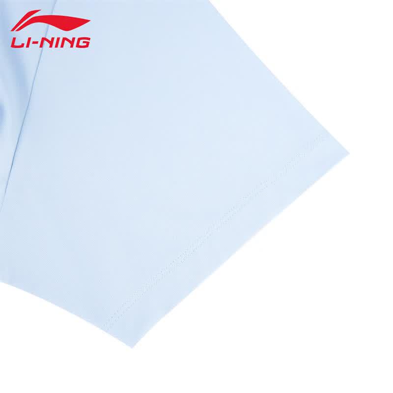 Li-Ning Men's 2026 Business Casual Short Sleeve Polo Shirt APLW149