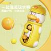 Children'S Bathroom Bath Toys, Cartoon Cute Duck Baby Elephant Windmill Turning Music Bath And Water Toys