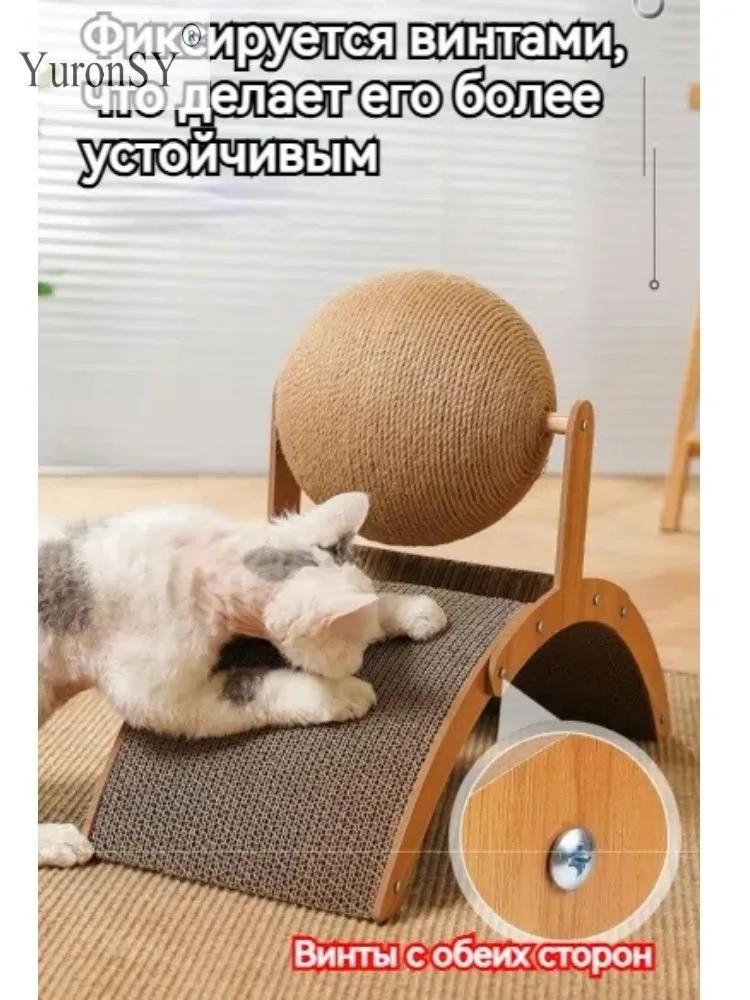 Kemerli Dönme Dolap Kedi Tırmalama Dikey Kedi Tırmalama Topu Aşınmaya Dayanıklı Ve Çip Dökülmeyen Boyutlu Keskinleştirici Kendi Kendine Eğlence Kedi Oyuncağı