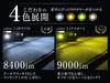 H3 H3C LED Headlights and Fog Warm Vehicle Inspection Compatible with Imported Set of 2 Fcl. (FCL) Lamps, White, Halogen, Compliant, 12V, Vehicles,