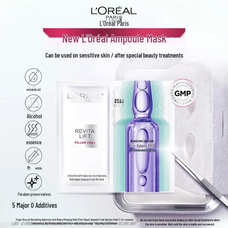 L'Oreal Revitalift Hyaluronic Acid Ampoule Face Mask