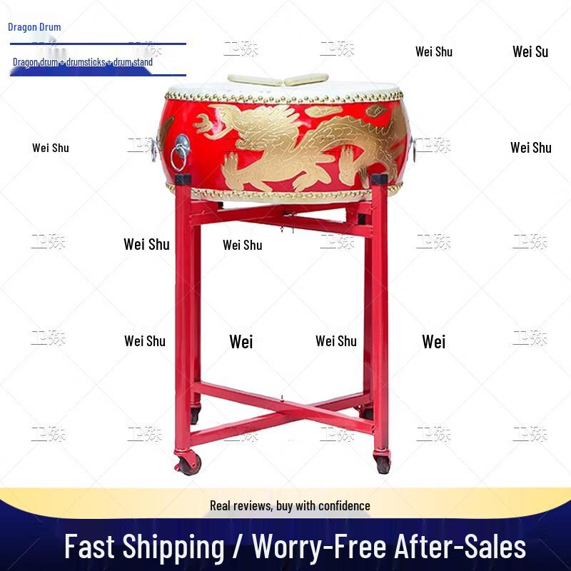 

Weshuluo Chinese Red Drum