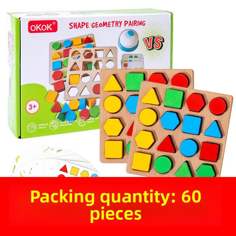 Manufacturer Cpc Wooden Geometric Shape Pairing Game Children's Puzzle Early Education Parent-child Interactive Desktop Toy