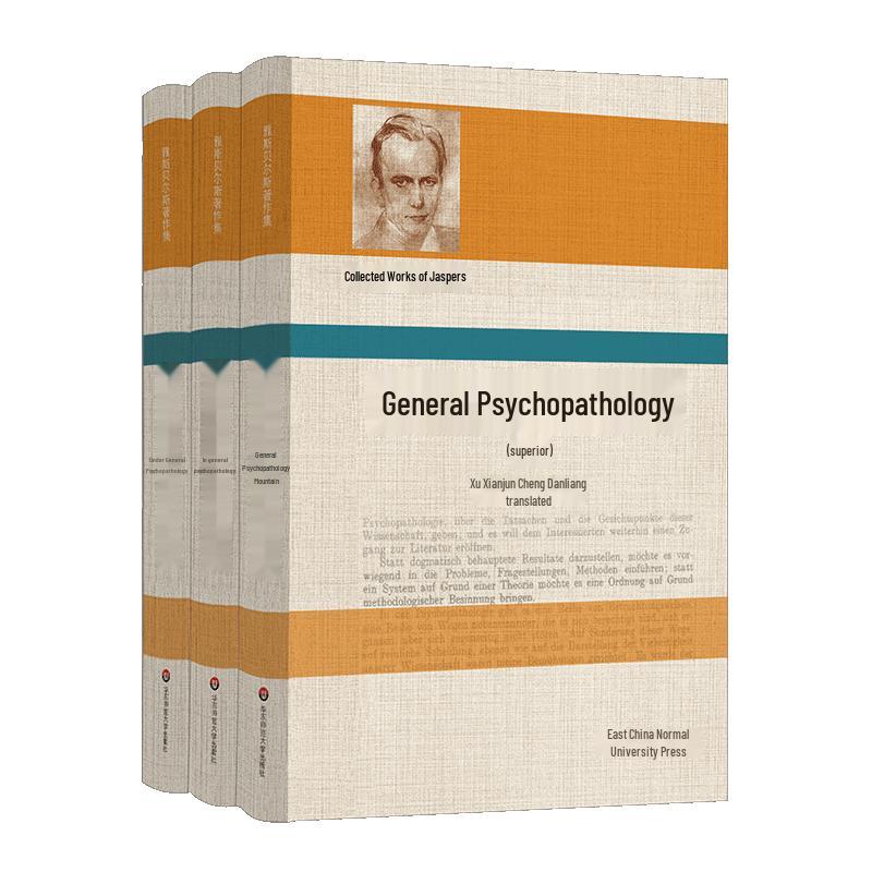Karl Jaspers: General Psychopathology (3-Volume Set)