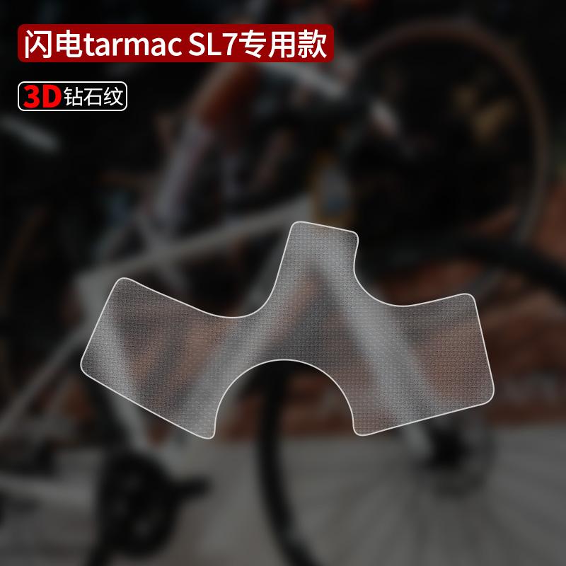 READU Bike Bottom Bracket Shell Protective Sticker Bicycle Paster Scratch-Resistant Protector Bike Stickers Guards Bike Decals