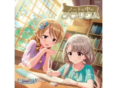 [CD] THE IDOLMaSTER CINDERELLA GIRLS STARLIGHT MASTER PLATINUM NUMBER COCC-18093