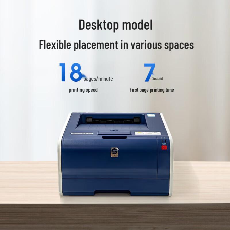 Guangdiantong OEP1025DN A4 Monochrome Xinchuang Laser Printer CN plug (adapter included)