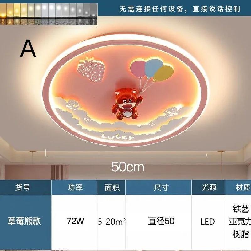 Children's bedroom ceiling light LED circular ceiling light creative fighter jet boy and girl cute airplane room decoration