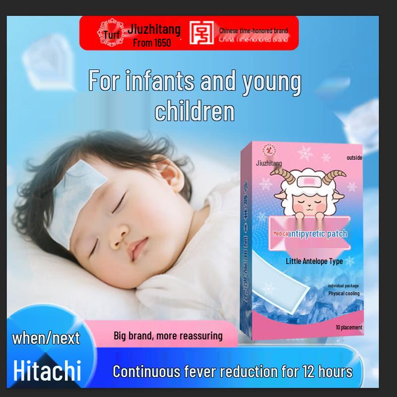 Jiu Zhi Tang Little Antelope Medical Fever Reducing Patch
