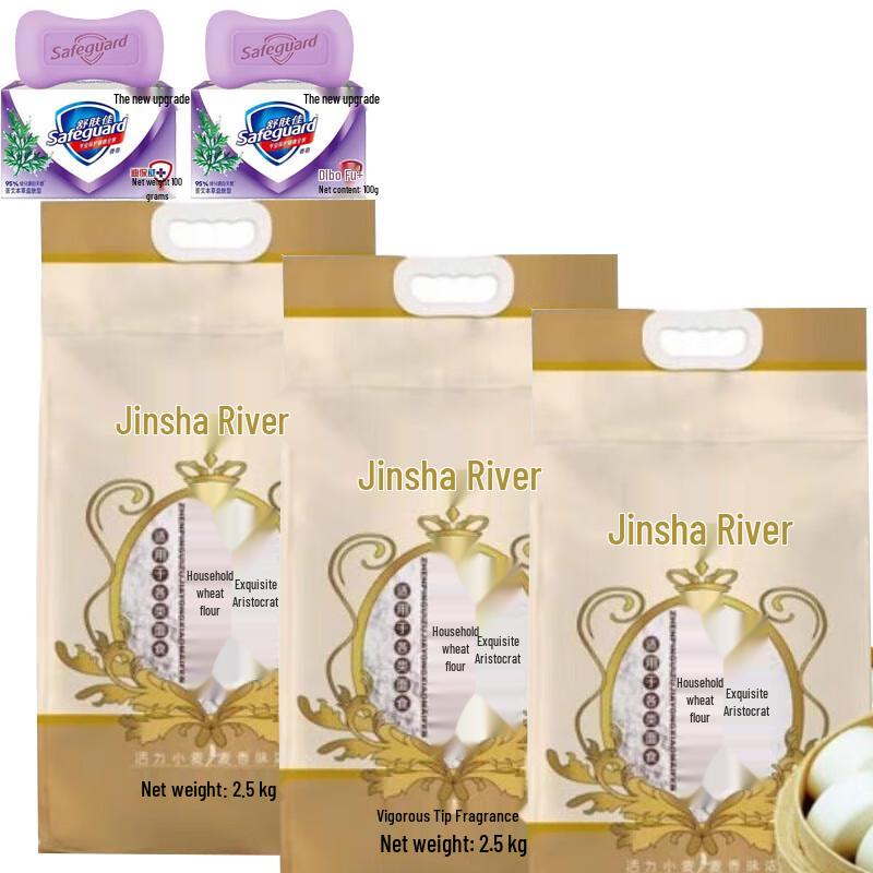 

Safeguard Herbal Soap & Wheat Flour Bundle