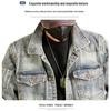 Xintang Men's Distressed Denim Jacket - Trendy Cool Loose Fit Workwear