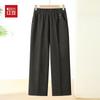 Hodo Women's Straight-Leg Casual Pants