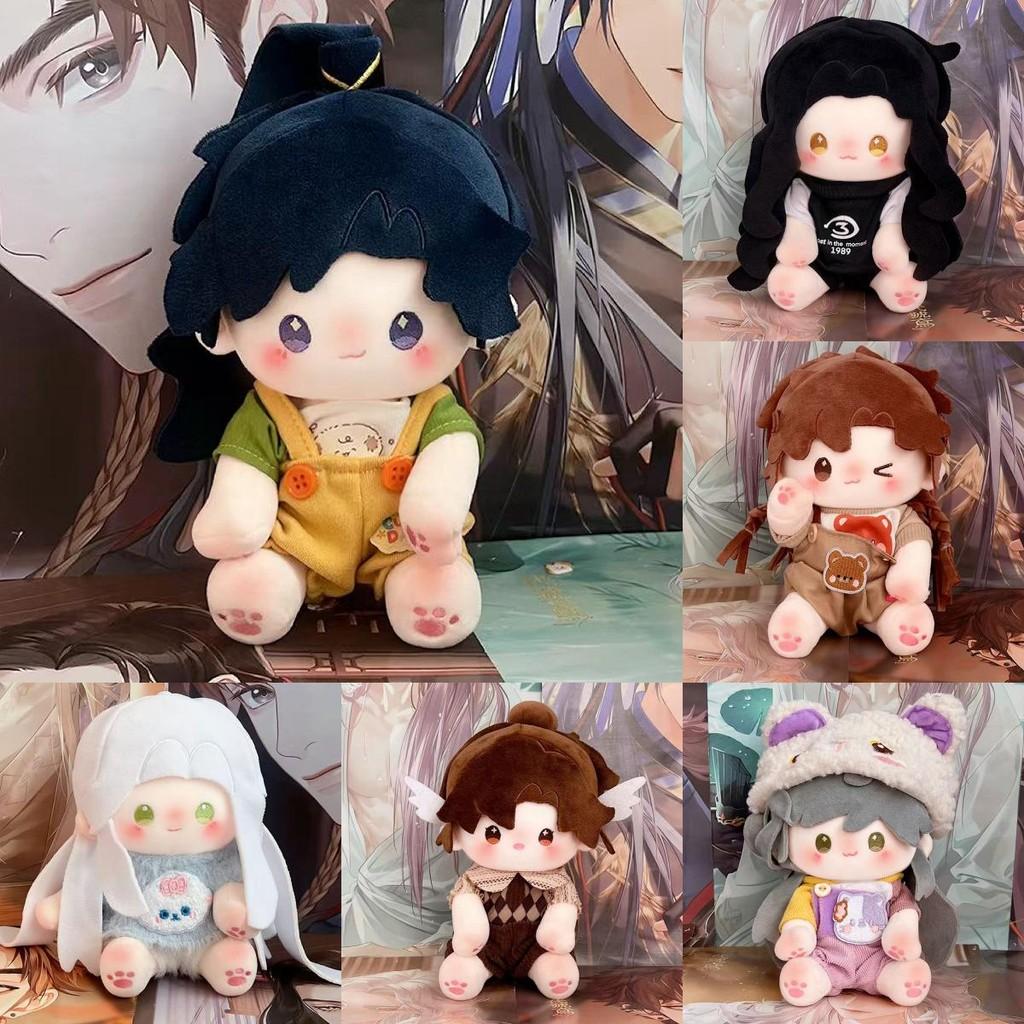 22cm Ashes Of The Kingdom Character Plush Cotton Doll Wear Clothe Decoration Toy