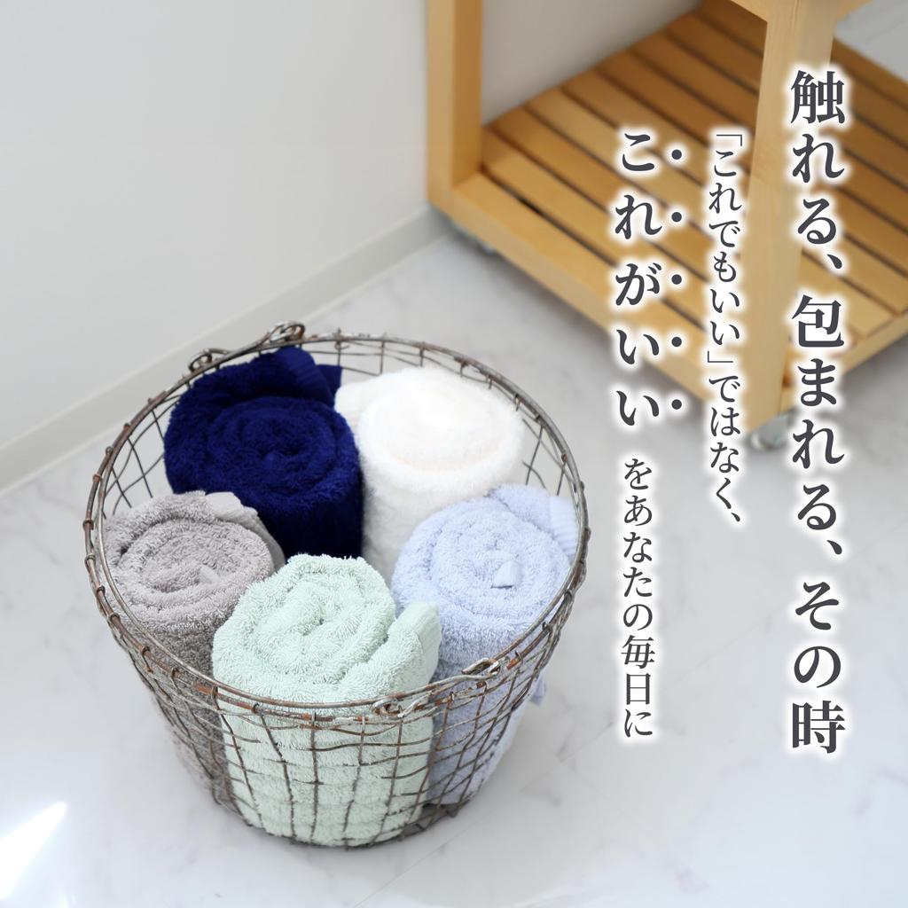 Nishikawa Handtuchset Diese bequemen Handtücher sind perfekt für den Alltag Hergestellt aus Baumwolle und Hohlfasern bieten sie ein voluminöses ausgezeichnetes und