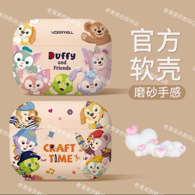 

Wireless Bluetooth Apple Earphone Case Four Generation Frosted Ling Na Beier Pro Cartoon Airpodspro2 Drop-Resistant 3 Generation Protective Case AirPods Pro [Q version Linna Belle] frosted feel