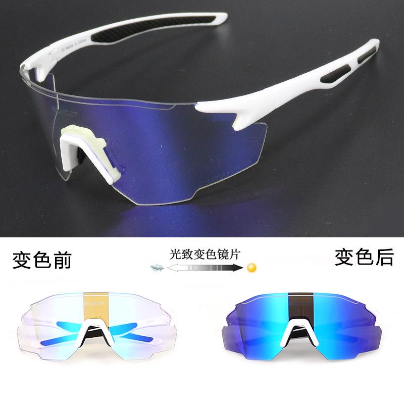 Running glasses, outdoor sports photochromic goggles, cycling glasses, marathon hiking sunglasses, cycling glasses
