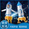 Spot Children's Space Suits Astronaut Suits, Kindergarten Games Children Cos Space Rocket Stage Suits Halloween
