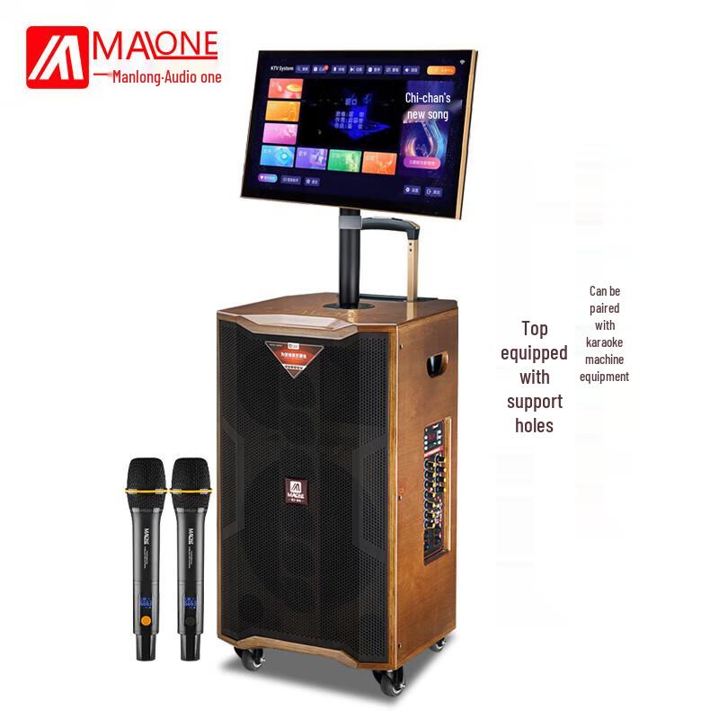Manlong V9 Smart Karaoke System with HD Display