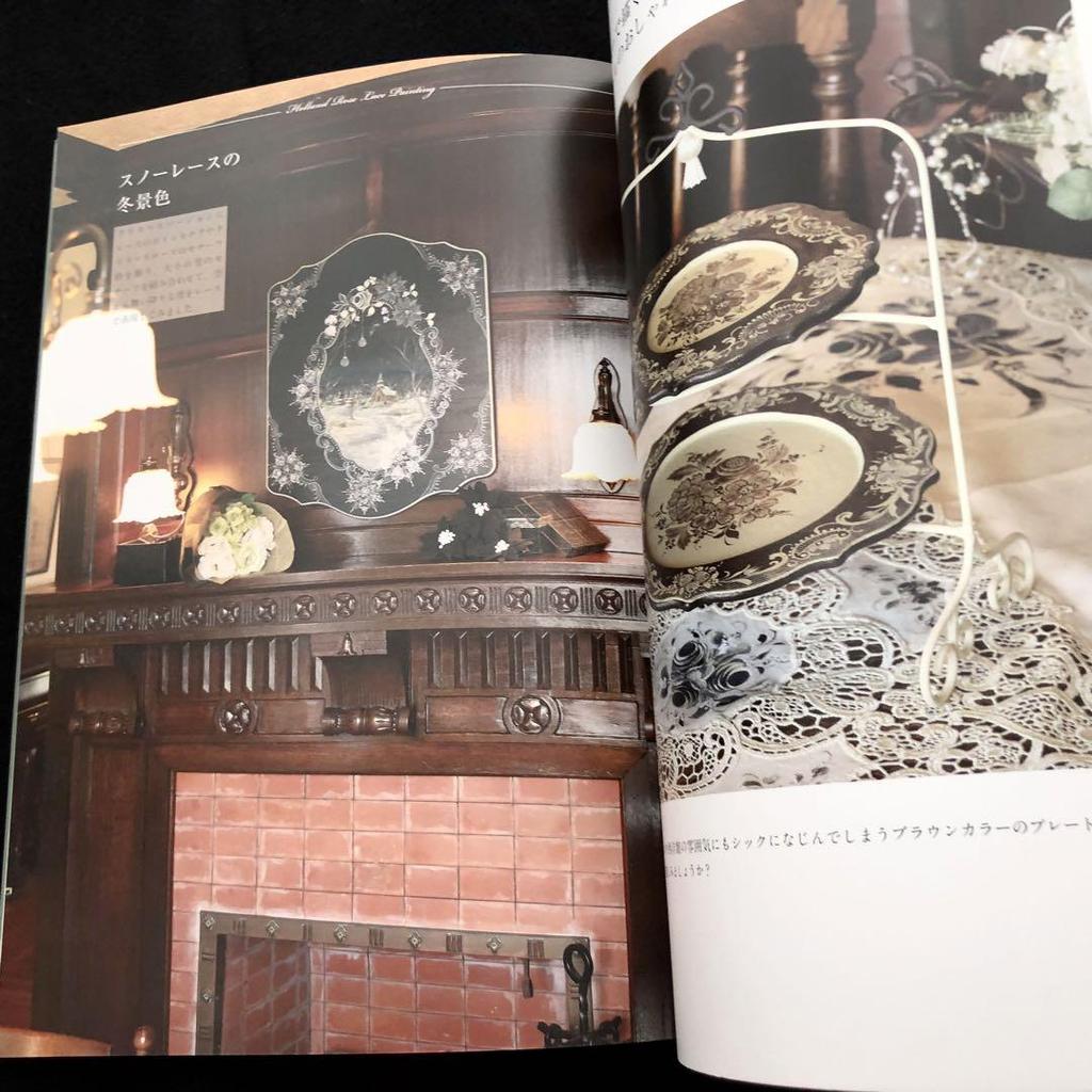 [USED] Technique book: Miyahashira Hisako's lace painting that blends into everyday life