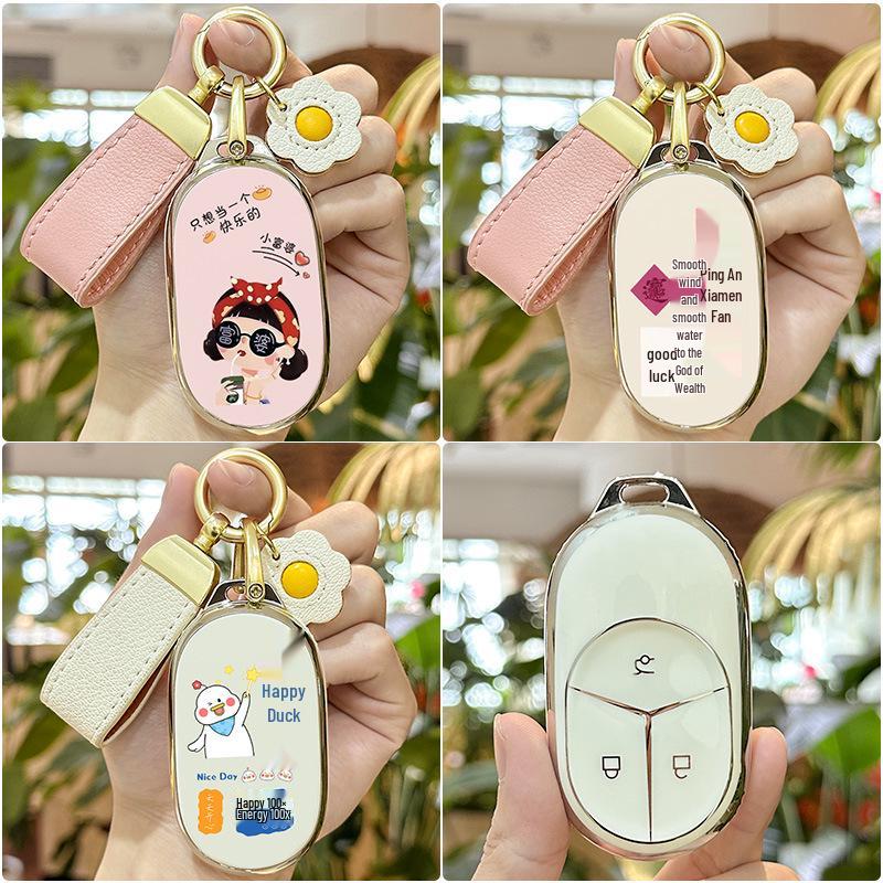 2023 High-End NIO Key Case: ES6, ET5, EC6, ES8, ET7, ES7, EC7 Models