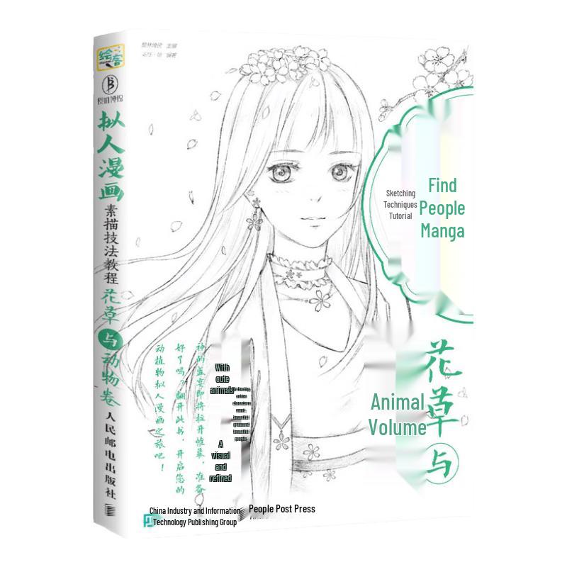 Manga Sketching Tutorial: Personified Flowers & Animals