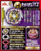 Beyblade Burst Random Booster Dead B-125 Vol.12 Hades.11T.Z'