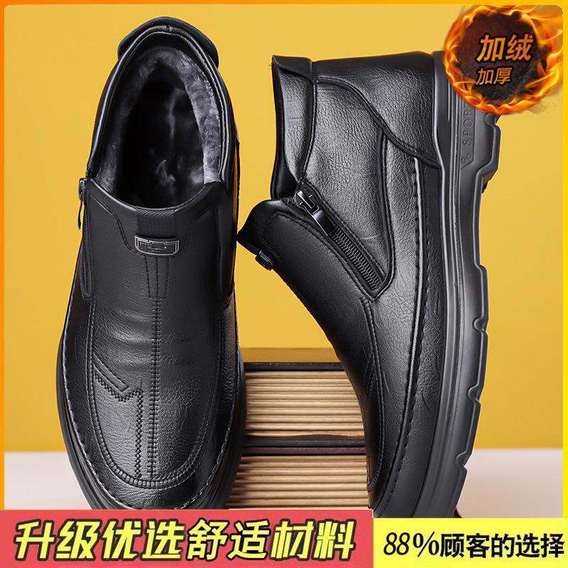 Cotton Shoes Winter Velvet Thickened Cold-proof Non-slip Wear-resistant Soft Sole Soft Surface Business Casual Leather Dad Leather Shoes
