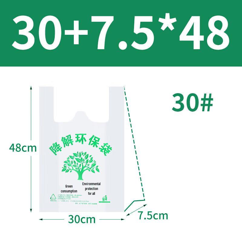 Биоразлагаемые экологически чистые сумки для покупок и упаковки CNMF
