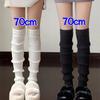 Y2K Winter Leg Warmers Women Girls Japanese Solid Color Wool Knitted Long Socks Fashion Soft Comfortable Warm Cotton Stockings