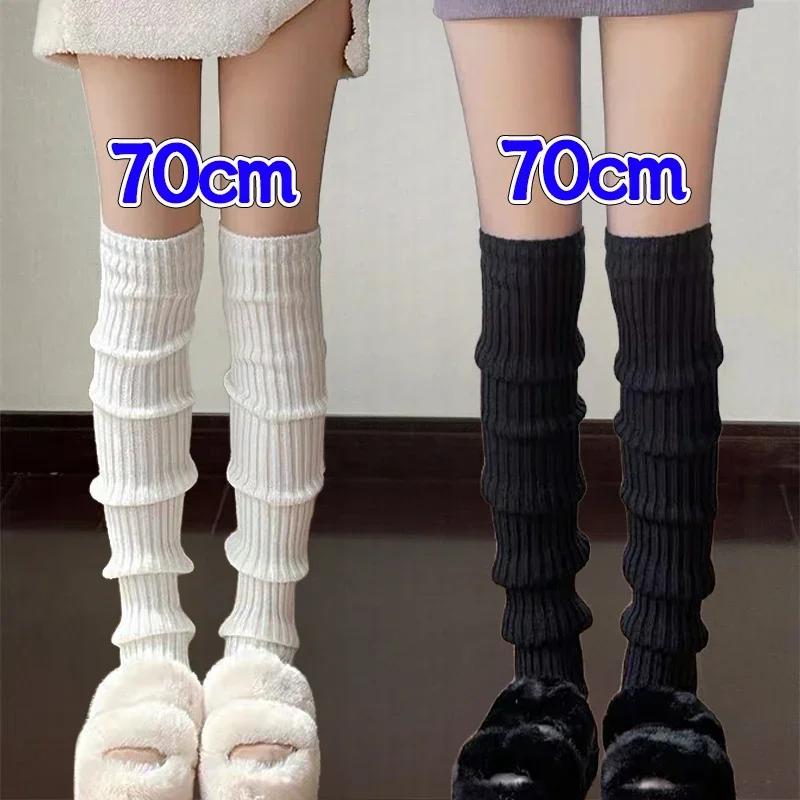 Y2K Winter Leg Warmers Women Girls Japanese Solid Color Wool Knitted Long Socks Fashion Soft Comfortable Warm Cotton Stockings