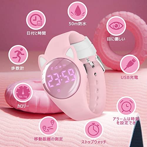 BEN NEVIS Kids' Digital Watch, Activity Tracker for Boys and Girls, Waterproof and Rechargeable, Sports Watch with Pedometer, Distance Tracking, Alarm