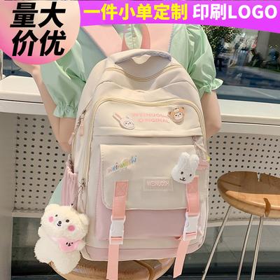 School Bag Children's Primary School Students Color Matching School Backpack Female Middle School Students High Quality Fashion Junior High School