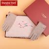 Shanghai Stories Embroidered 100% Wool Scarf & Gloves Gift Set