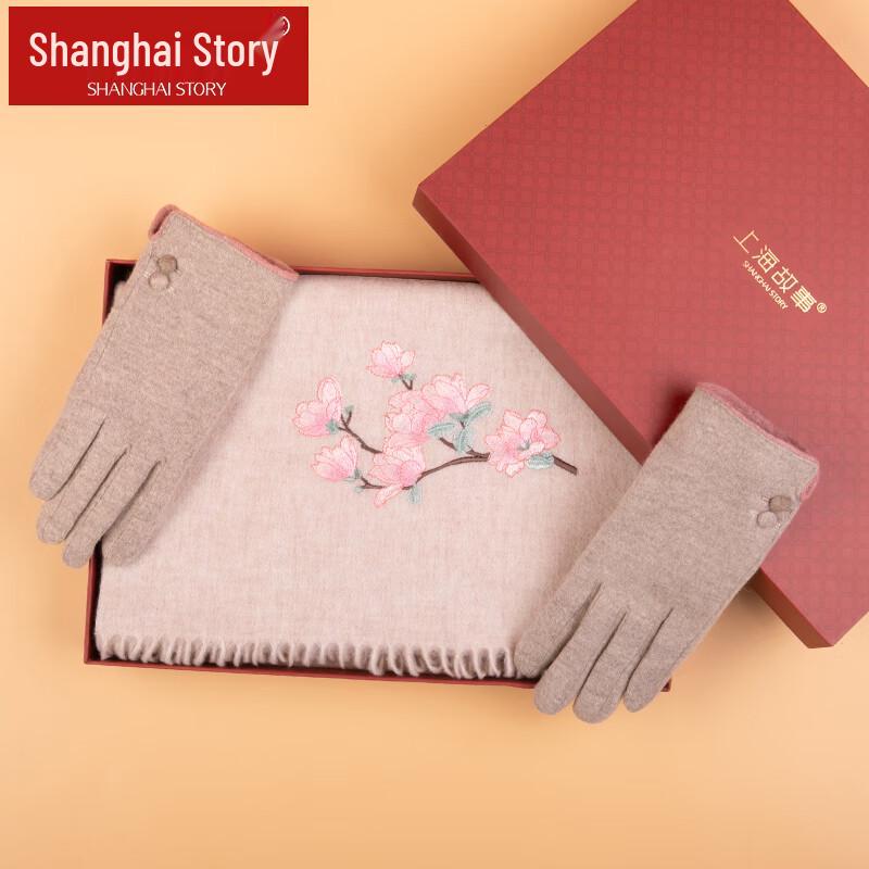 Shanghai Stories Embroidered 100% Wool Scarf & Gloves Gift Set