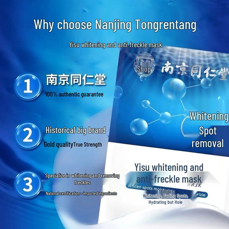 Tong Ren Tang Anti-Wrinkle & Firming Facial Mask