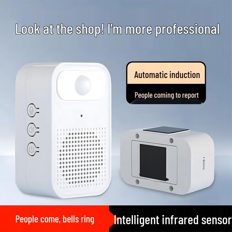 Infrared Motion Sensor Welcome Chime