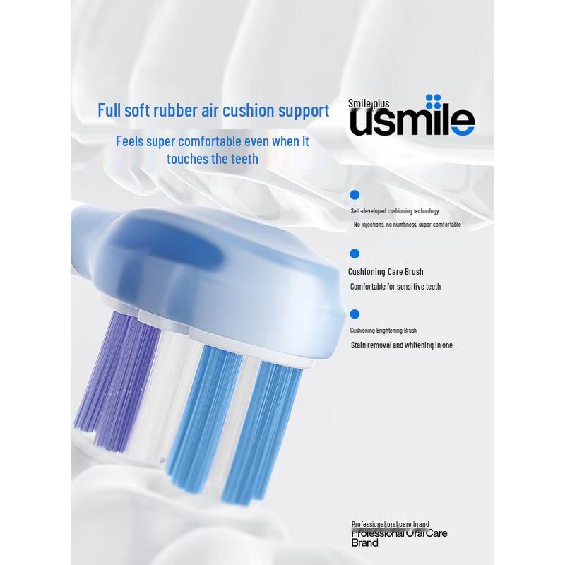 usmile P20 PROS Smart Sonic Electric Toothbrush CN plug (adapter included)