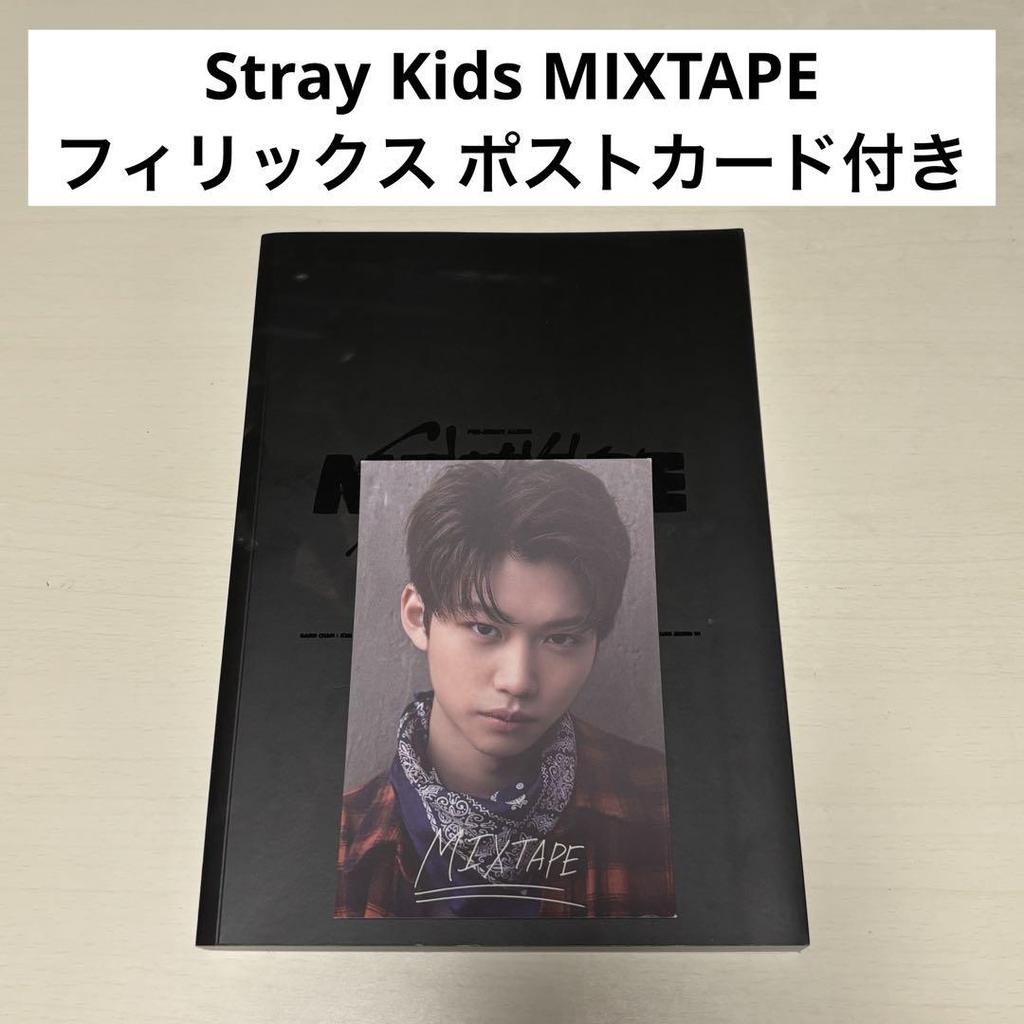 [USED] Stray Kids MIXTAPE with Postcard