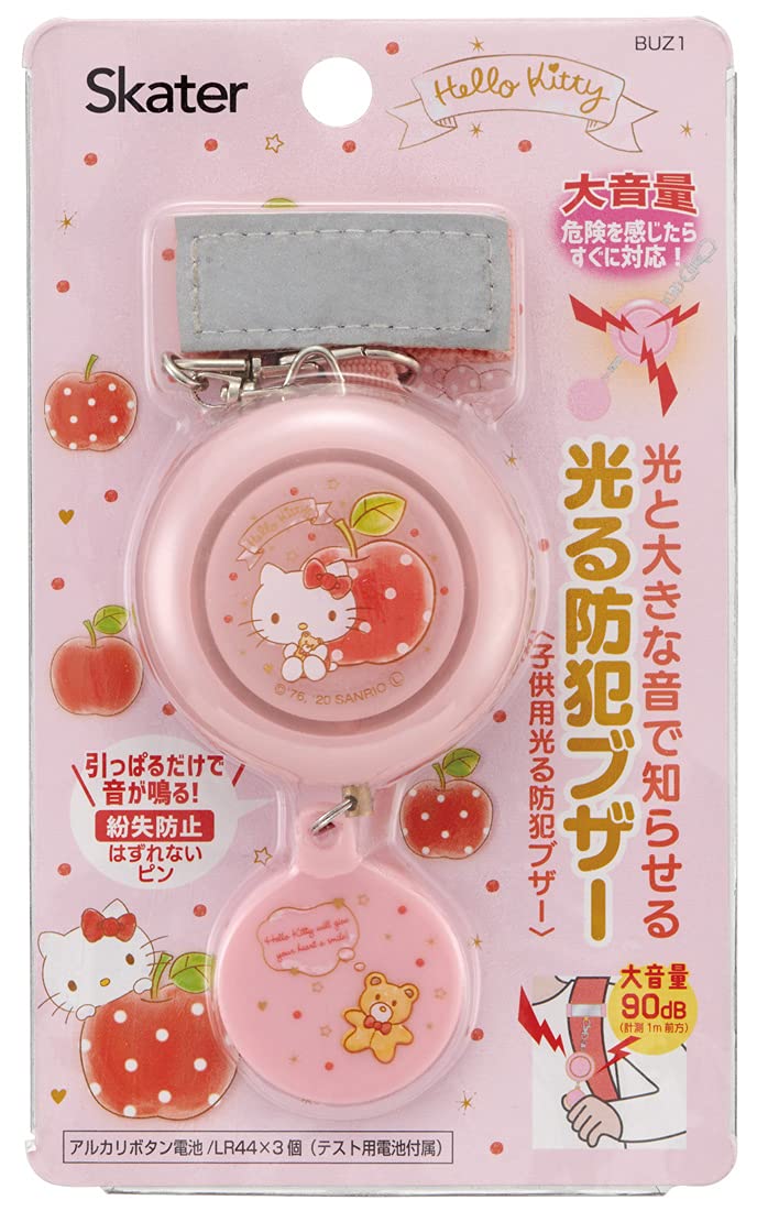 

Skater Kids Glowing Security Buzzer Hello Kitty Sanrio BUZ1-A