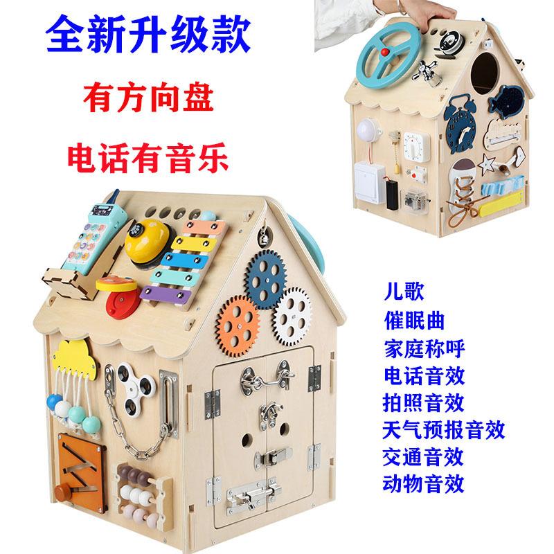 Montessori Baby Busy House Treasure Box Diy Accessories Unlocking Dressing Playing Piano Children'S Early Education Toys Busy House